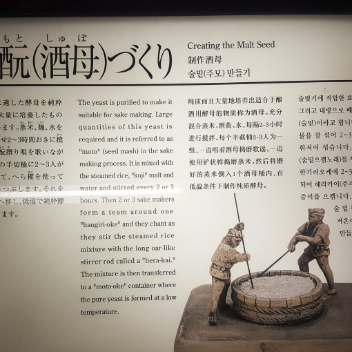 Japan2017 Day11 088