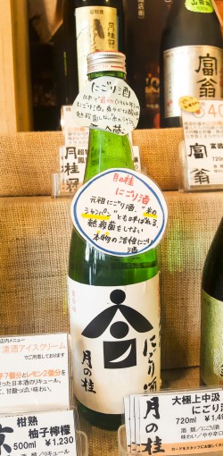 Japan2017 Day11 112