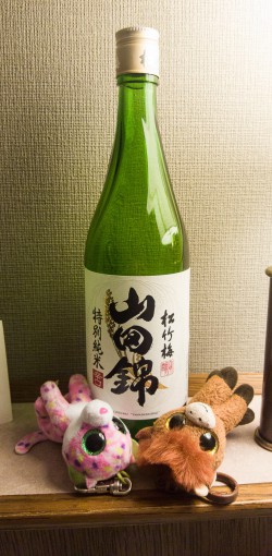 UisukiandDiaou 017