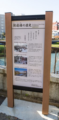 181022Japan2018 Day6 094
