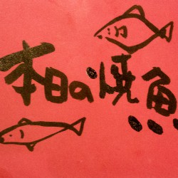 Note 002